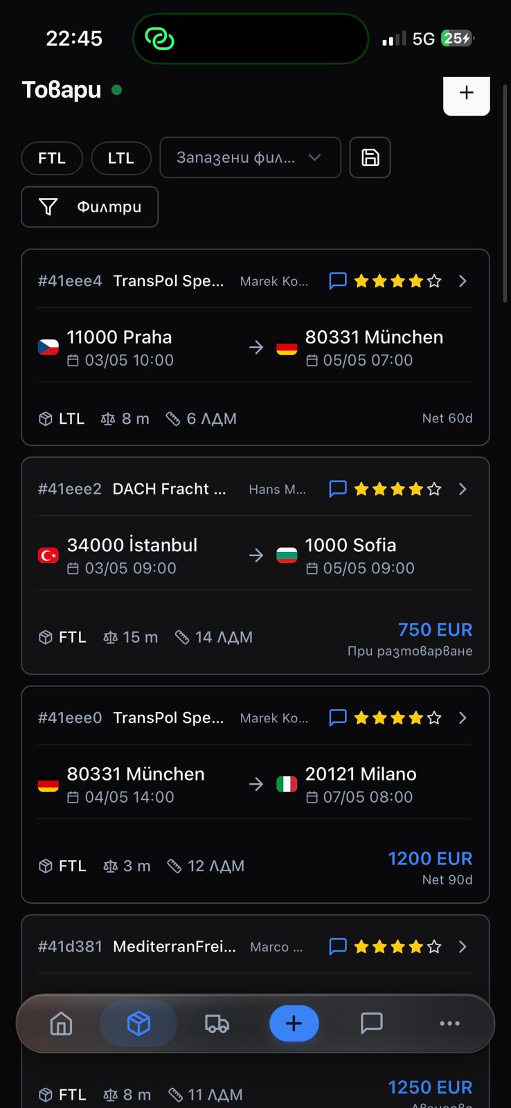 Pickup2 mobile app dashboard preview